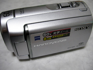 SANY0250.JPG